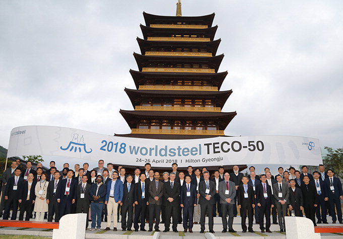 포스코 50주년 기념 경주서 TECO 개최…고유 철강기술 세계에 알려