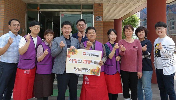 장독짜장, 미소마을  ‘짬뽕먹는날’ 후원·봉사활동