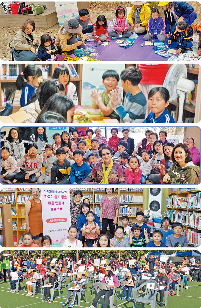 “아이들 놀이→이웃 교류→마을축제…웃음 넘치는 곳 만들어요”