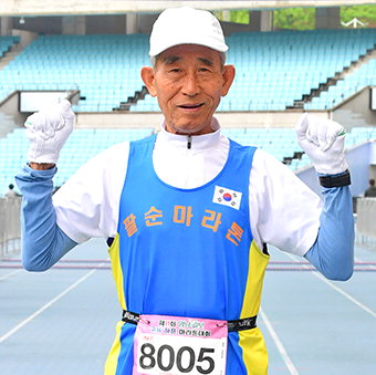 [제11회 영남일보 국제 하프 마라톤대회] 최고령 참가자 81세 김진환옹