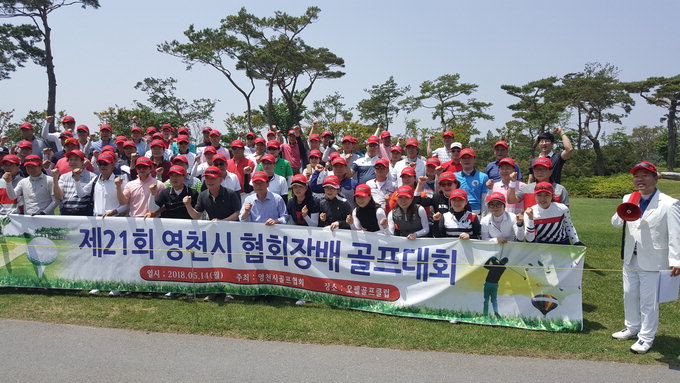 영천시골프협회, 협회장배 골프대회…63개 팀 참가