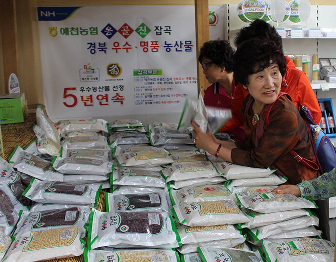 경북농협, 로컬푸드 직매장 활성화 박차