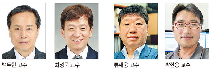 경북대 원암학술상 1명…대학 학술상 3명 선정