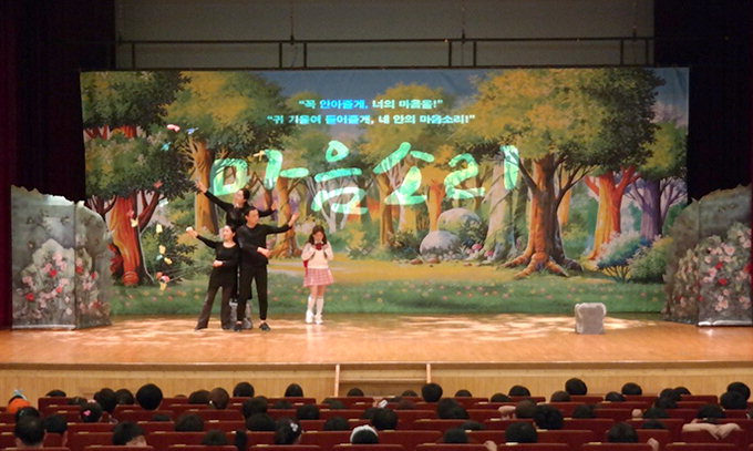 경북도교육청 안동도서관, 언어폭력예방 연극 공연