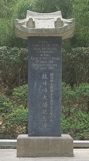 6·25 전쟁 낙동강전투서 순직 “결코 잊지않아요 나야 대령님”