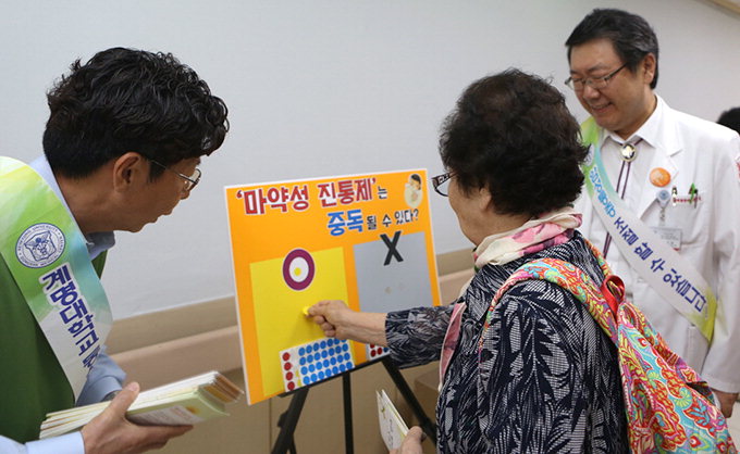 동산병원, 호스피스완화의료 정보제공 ‘암극복 캠페인’