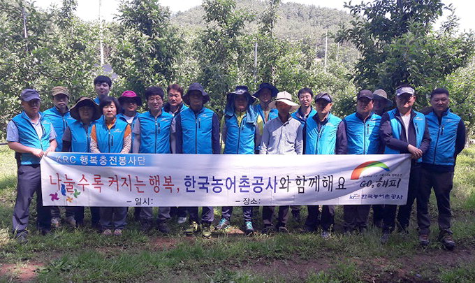 한국농어촌공사 청송·영양지사, 과수농가 일손돕기
