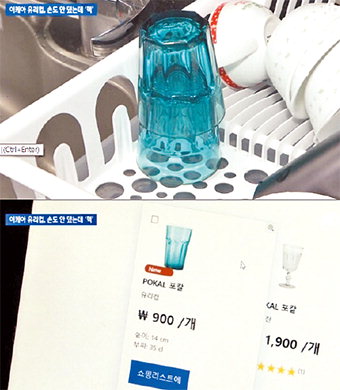 [미디어 핫 토픽] 이케아 강화유리컵 폭발