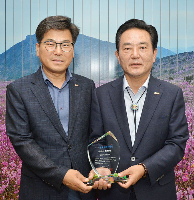 달성군, 한국국제관광전 ‘최우수홍보상’