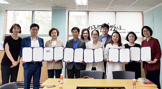 학부모총연합회, 유관단체와 기부문화 확산 MOU
