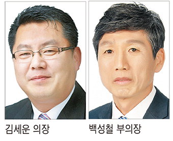 [지방의회] 김천시의회 8대 전반기의회 의장 김세운·부의장 백성철