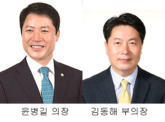 [지방의회 제8대 전반기] 경주 의장 윤병길·부의장 김동해