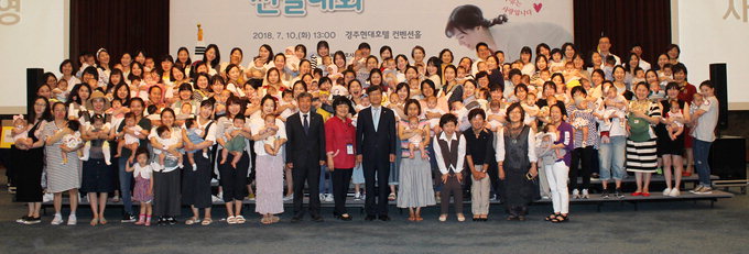 경북도 건강한 모유수유아 선발대회…48명 입상