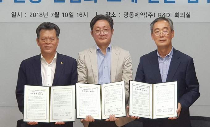 낙동강생물자원관-제주테크노파크-광동제약 협약