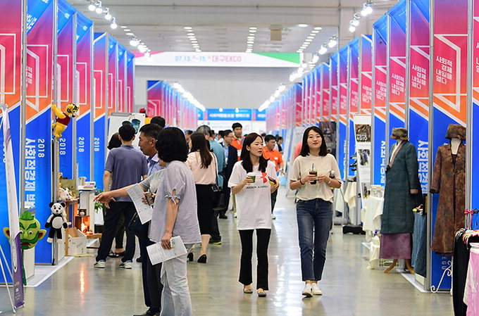 정부 부처 13개·기업 345개 참여…‘사회적경제 박람회’엑스코서 개막