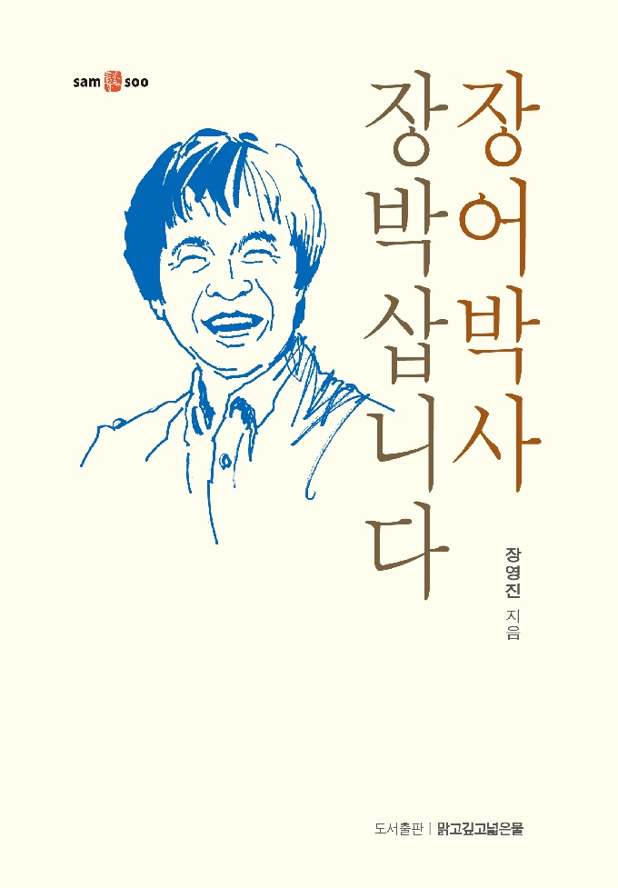 20180805