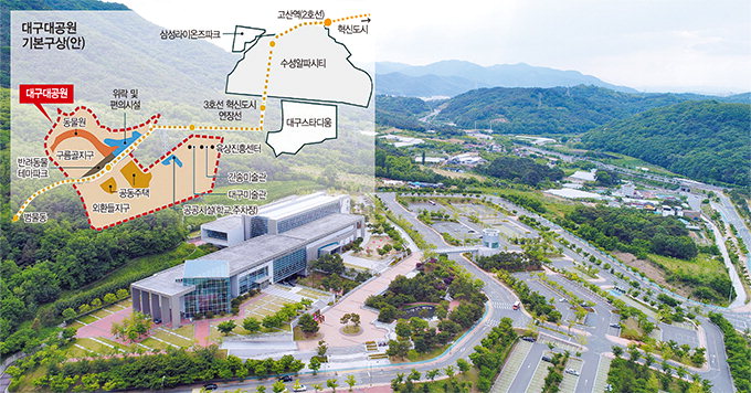 대구대공원 남쪽 지구에 주거타운…북쪽은 동물원