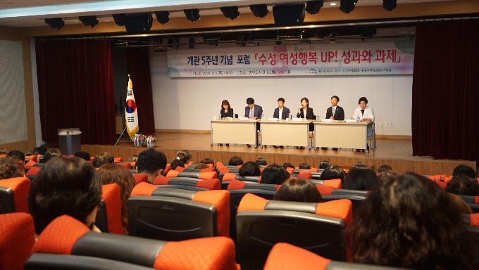 대구 수성여성클럽 개관 5주년 기념식 열어