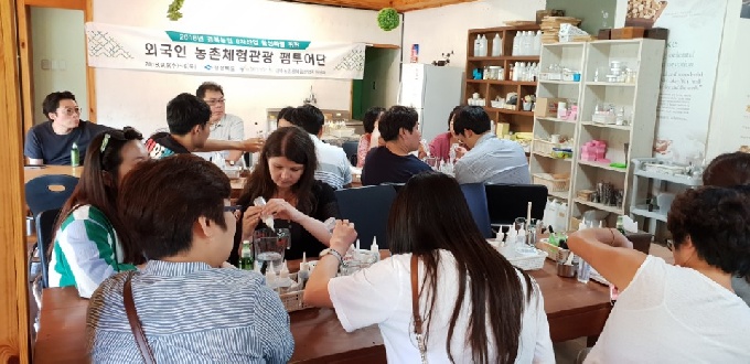경북농민사관학교, 국내 정상급 외국인유치전문 여행사 임직원 22명 경북농촌 체험관광 팸투어