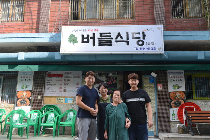 [이춘호 기자의 푸드 블로그] 대구 버들식당