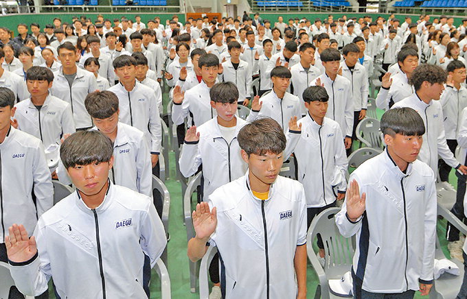 제99회 전국체육대회 대구선수단·경북선수단 결단식
