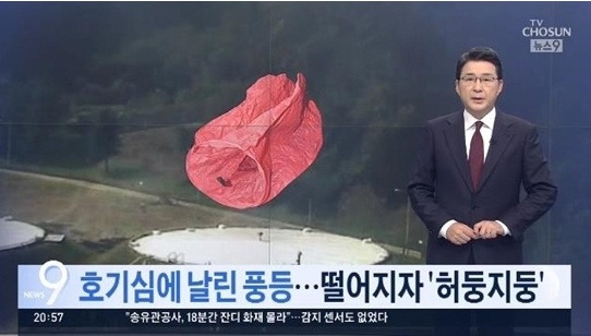 저유소 화재 CCTV 공개, 안절부절 스리랑카인 결국 발걸음 돌려 탄식…본질은 풍등이 아니라 안전불감증이 부른 참사 청원게시판
