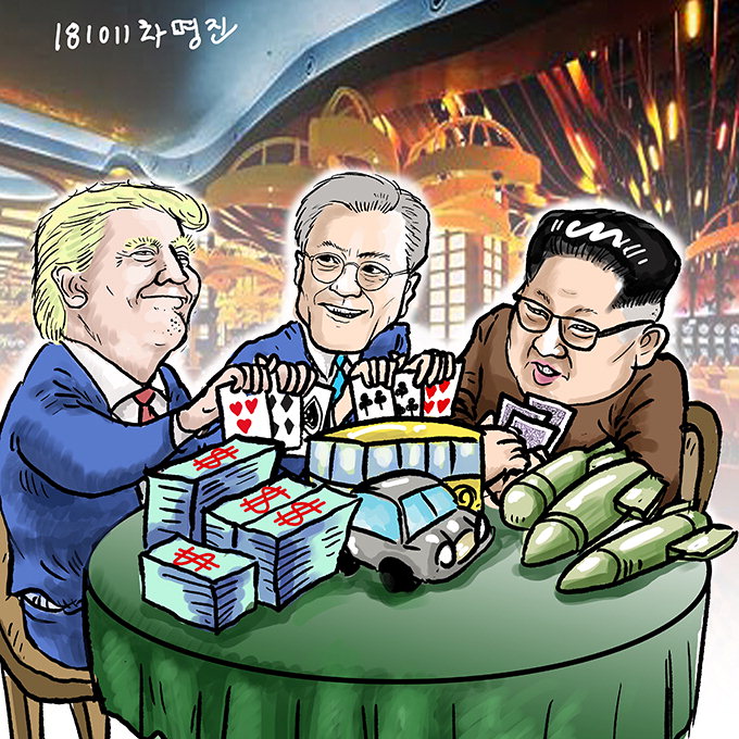 [차명진의 정치풍경] 북핵 낙관론
