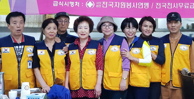 천사무료급식소 구미지구, 어르신들 점심 대접