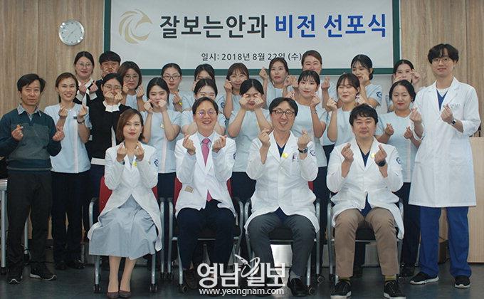 잘보는안과, 年 4만명 진료…수술은 2천500건, 대학병원 수준의 의료서비스 자랑