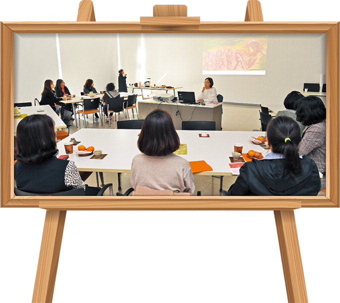 “미술이랑 놀자”