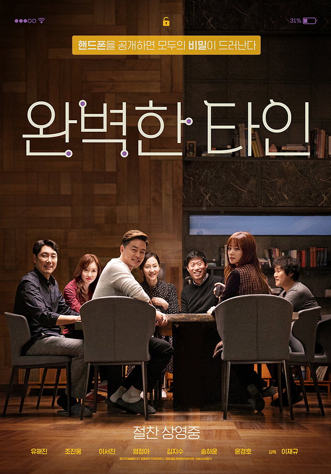 흥행과 호평 두마리 토끼 잡은 ‘리메이크作’