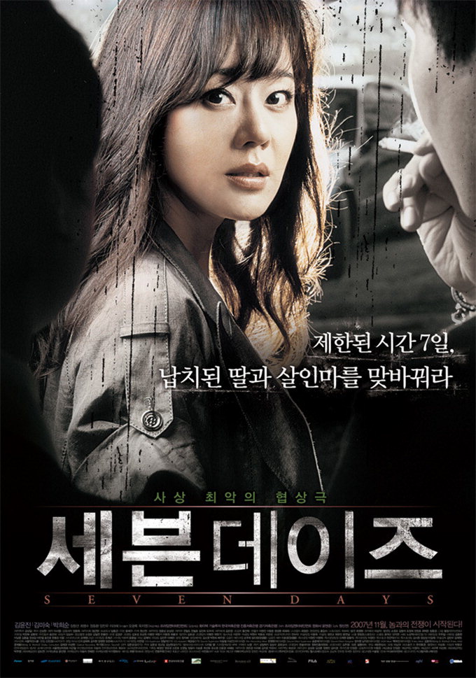 흥행과 호평 두마리 토끼 잡은 ‘리메이크作’