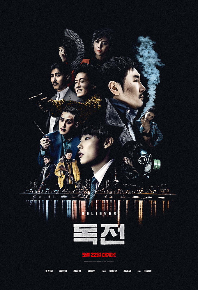 흥행과 호평 두마리 토끼 잡은 ‘리메이크作’