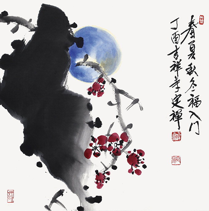 20181123