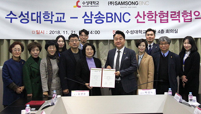 수성대-제빵기업 삼송BNC, 인력양성·제품개발 ‘맞손’