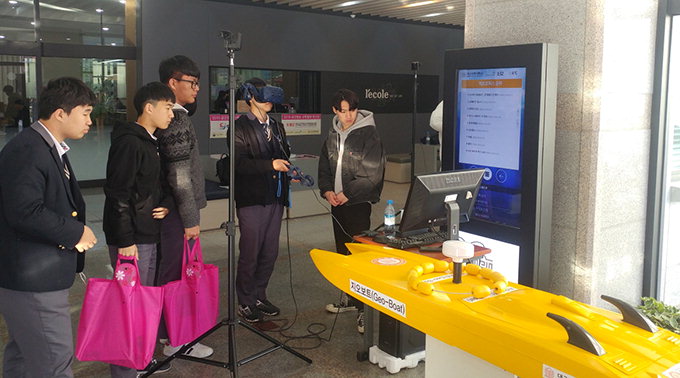 대구과학대, 공간정보 핵심전문인력양성 심포지엄