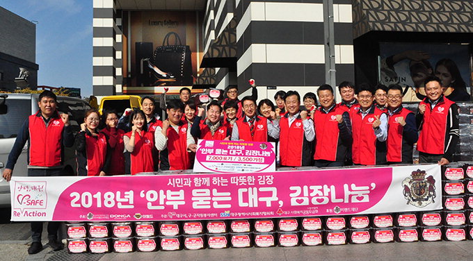 [사회공헌 특집] (주)이랜드 리테일-매년 그룹 순이익 10%, 지역에 환원해 동반성장