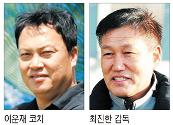 이운재·최진한, 中 축구대표팀 코치진 합류