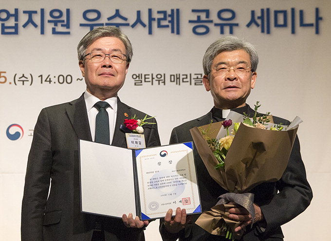 해외취업 성과 대가대, 고용노동부 장관상