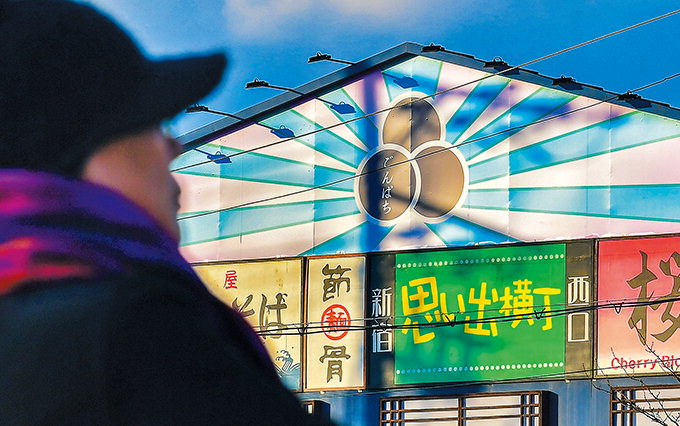 여전히 건재한 ‘일본 전범기’ 연상 간판