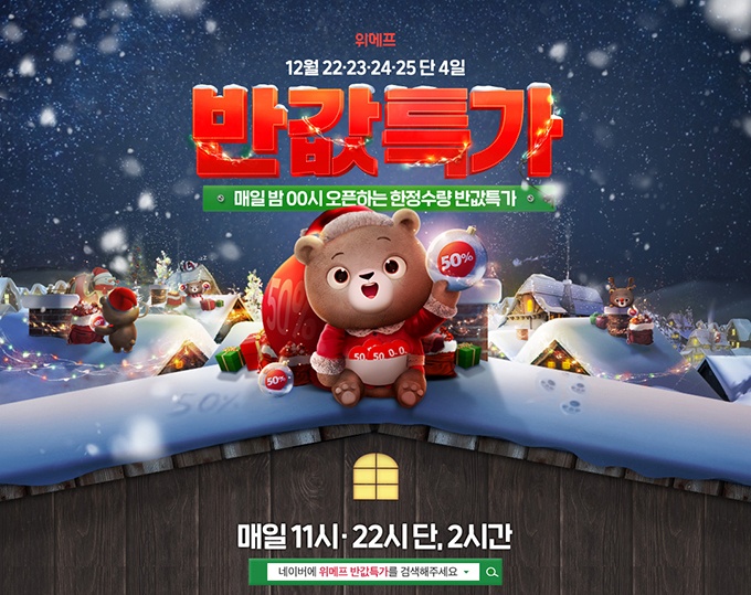 20181222