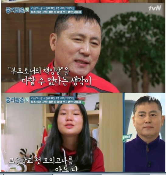 둥지탈출3 폐암4기 고백 이일재,  ‘장군의 아들’ 로 데뷔 당시 꽃미남 배우