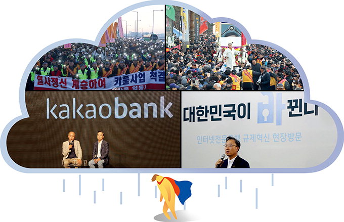 ‘IT 강국 코리아’ 어쩌다…4차산업 분야 한국기업 1등 ‘0’