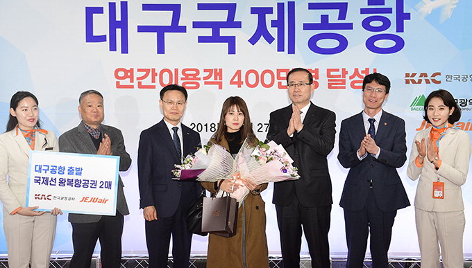 대구공항  57년만에 年이용객 400만  돌파