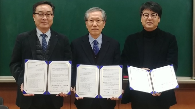 경북대 스마트농업혁신센터·인공지능연구원, 경상대와 업무 협약 체결