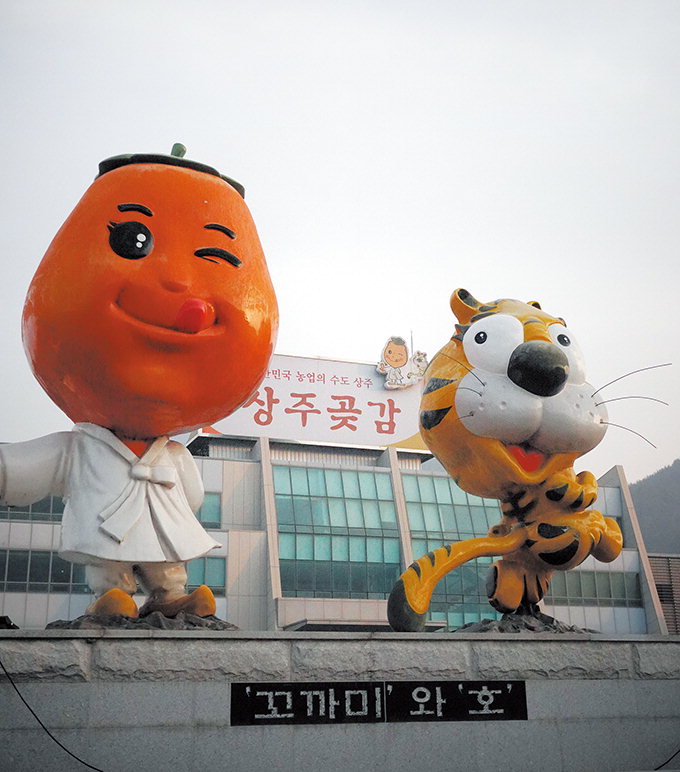 5천개까지 달리는 750살 먹은 ‘하늘아래 첫 감나무’…서울 백화점에 납품