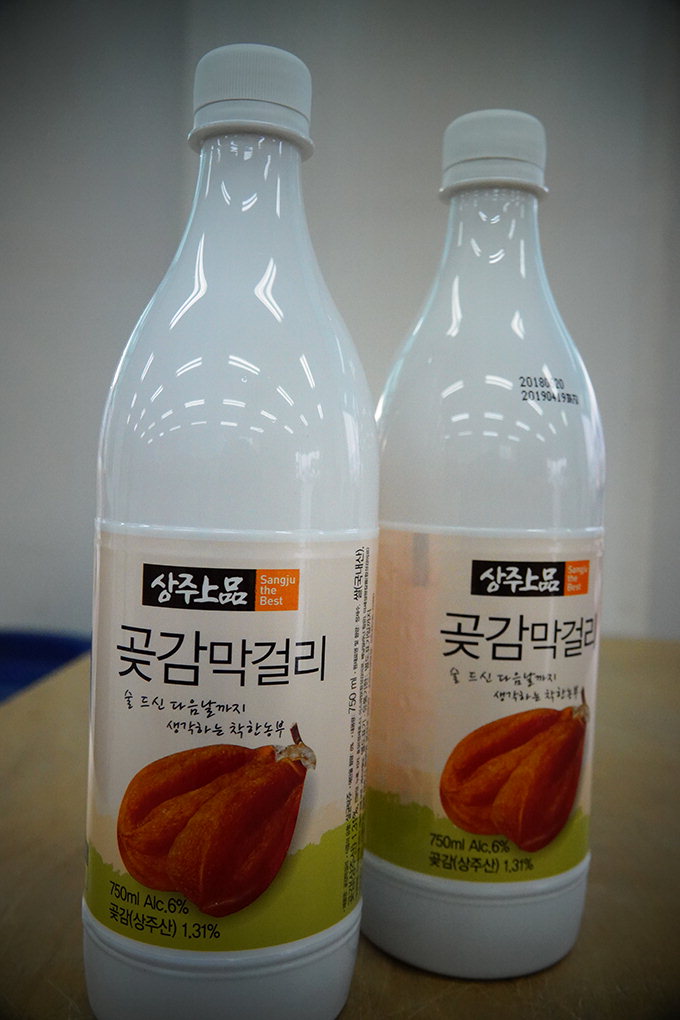 5천개까지 달리는 750살 먹은 ‘하늘아래 첫 감나무’…서울 백화점에 납품