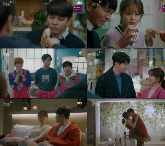 일뜨청 윤균상♥김유정, 달달X풋풋 키스…핑크빛 로맨스 시작