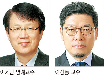 국민경제자문회의 부의장 이제민·靑경제과학특보 이정동