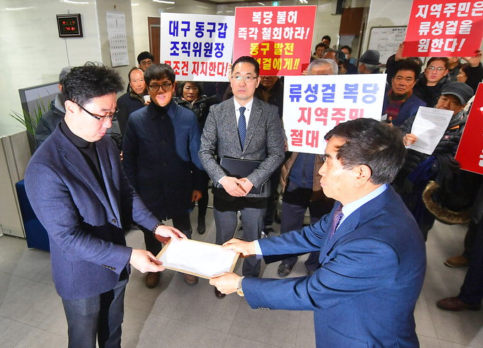 한국당, 위원장 교체 갈등 점입가경…민주당, 당무감사 폭풍전야